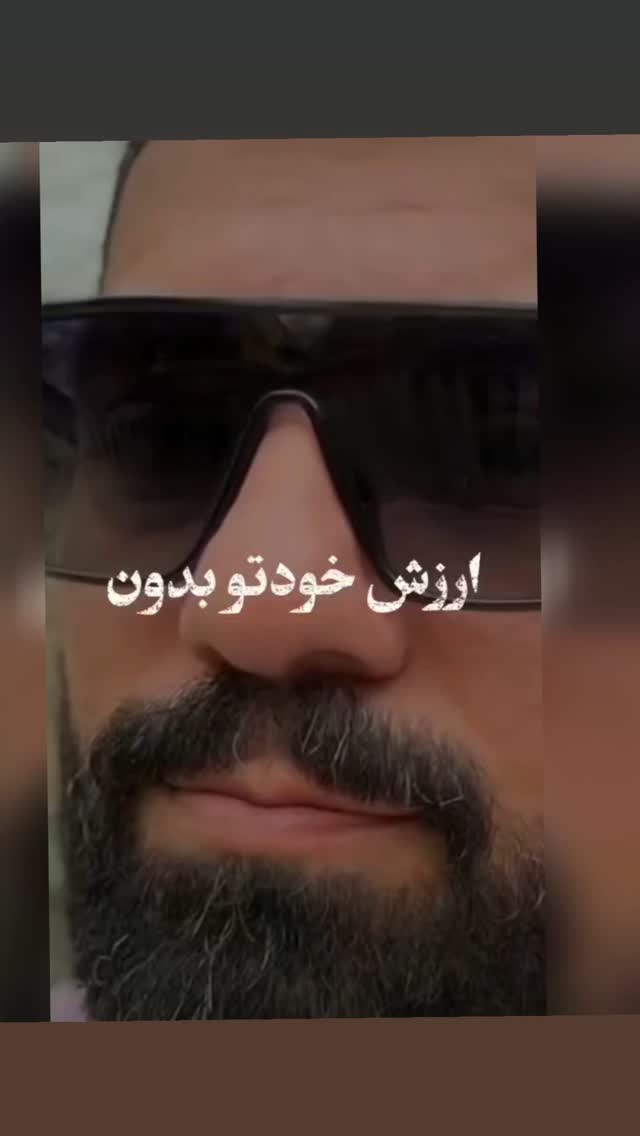  جدید ترین استوری اینستاگرام مختار سائقی