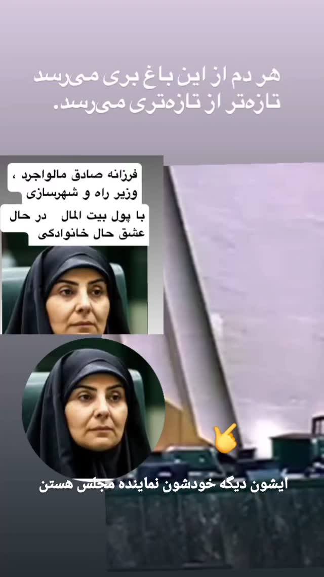  جدید ترین استوری اینستاگرام مختار سائقی