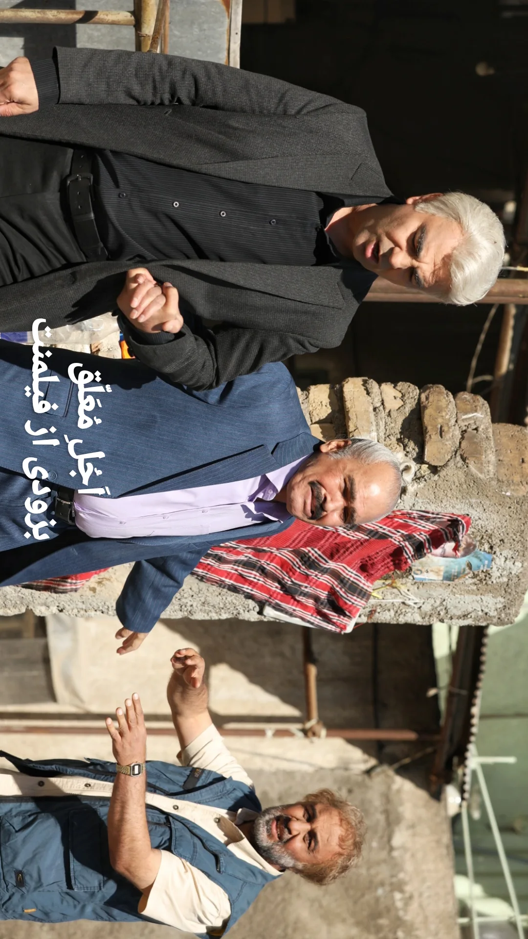  جدید ترین استوری اینستاگرام مختار سائقی