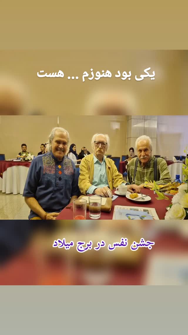  جدید ترین استوری اینستاگرام مختار سائقی