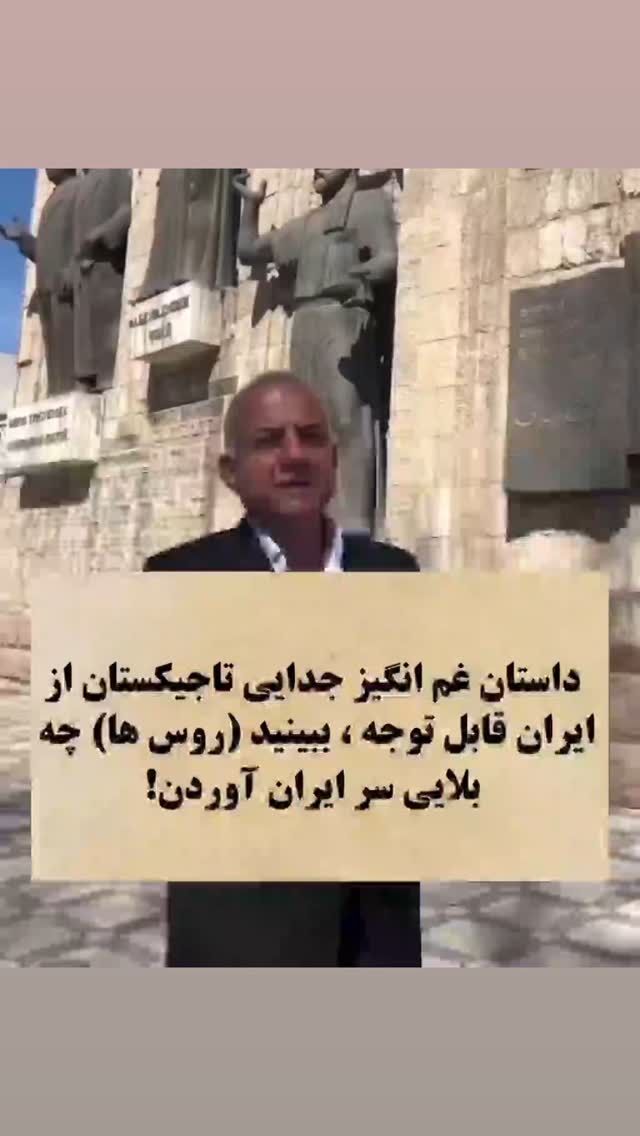  جدید ترین استوری اینستاگرام مختار سائقی