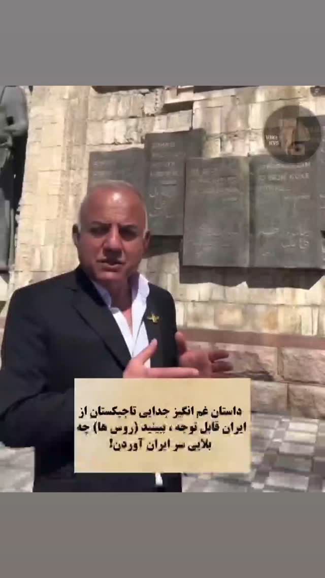  جدید ترین استوری اینستاگرام مختار سائقی