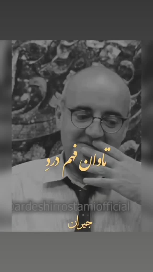  جدید ترین استوری اینستاگرام مختار سائقی