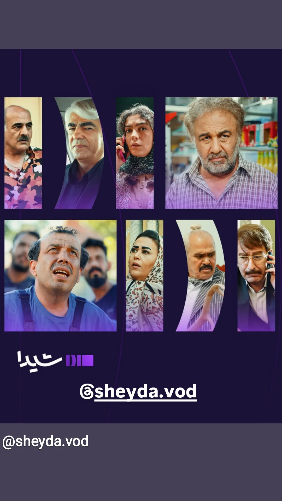  جدید ترین استوری اینستاگرام مختار سائقی