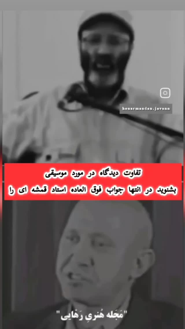  جدید ترین استوری اینستاگرام مختار سائقی