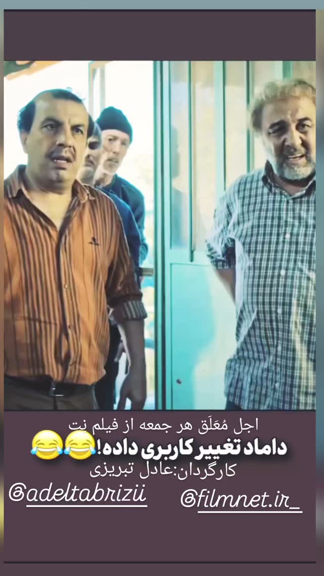  جدید ترین استوری اینستاگرام مختار سائقی