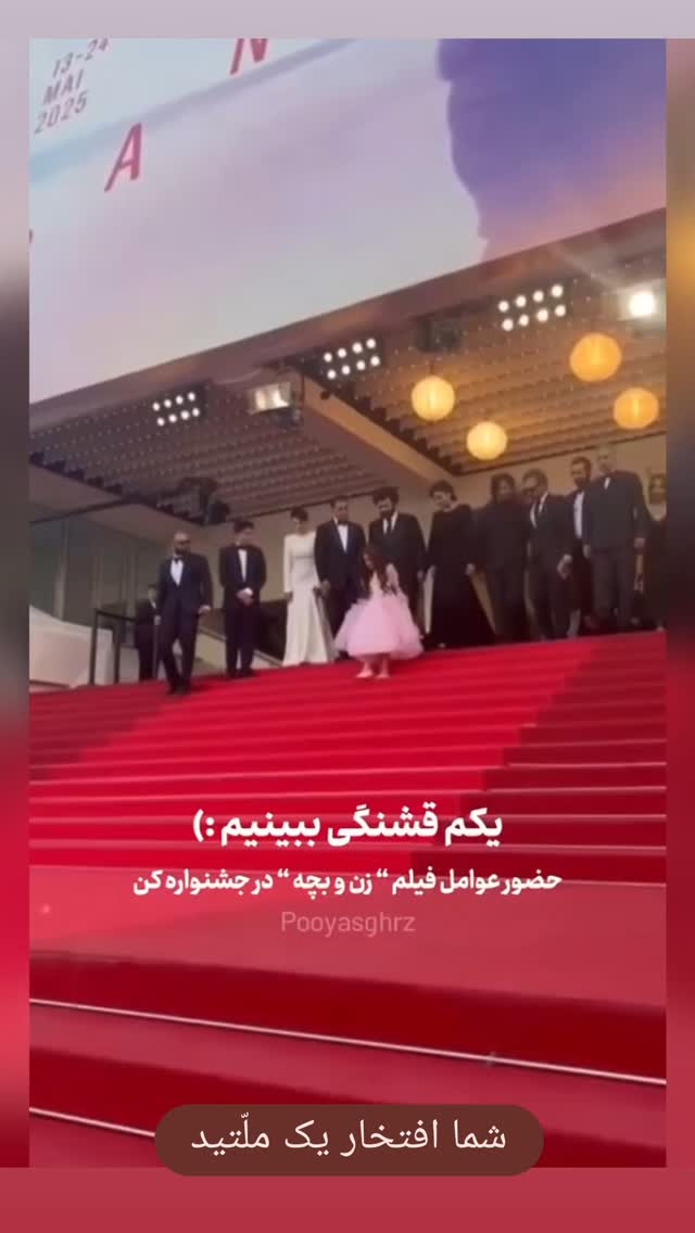  جدید ترین استوری اینستاگرام مختار سائقی