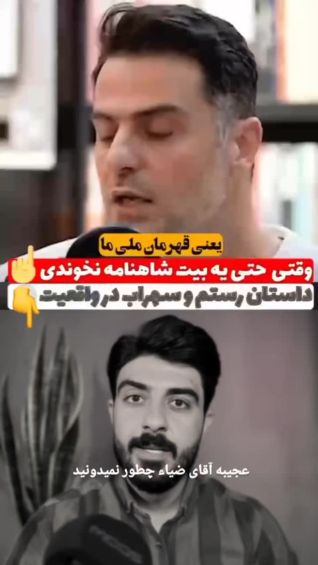  جدید ترین استوری اینستاگرام مختار سائقی