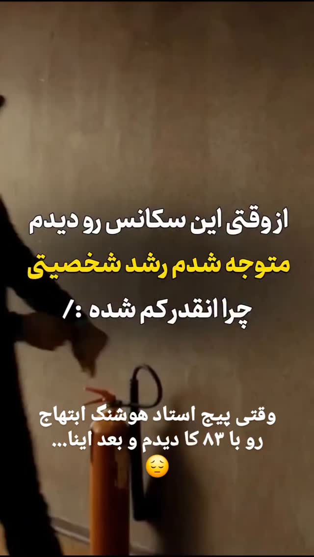  جدید ترین استوری اینستاگرام مختار سائقی
