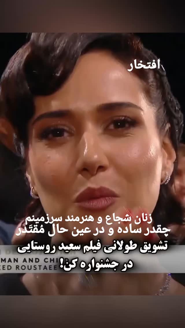  جدید ترین استوری اینستاگرام مختار سائقی