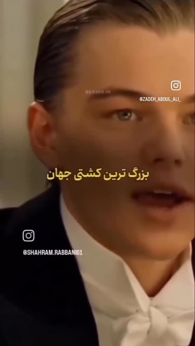  جدید ترین استوری اینستاگرام مختار سائقی