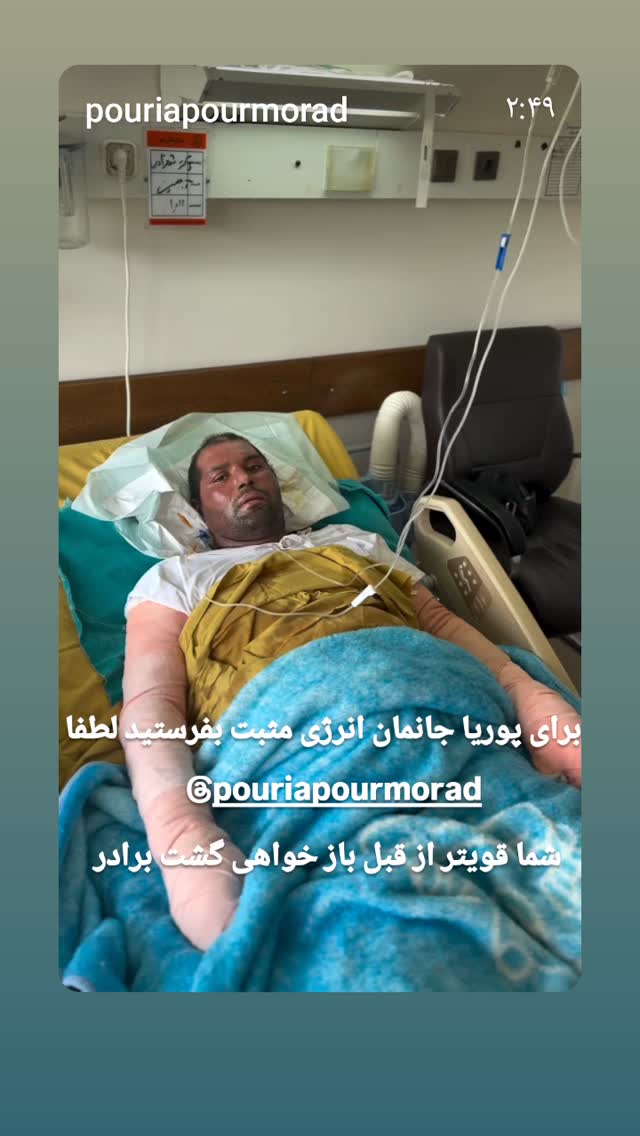  جدید ترین استوری اینستاگرام مختار سائقی