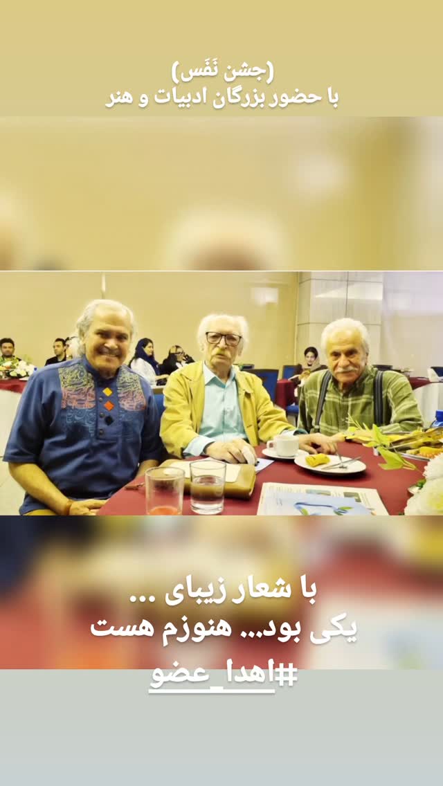  جدید ترین استوری اینستاگرام مختار سائقی