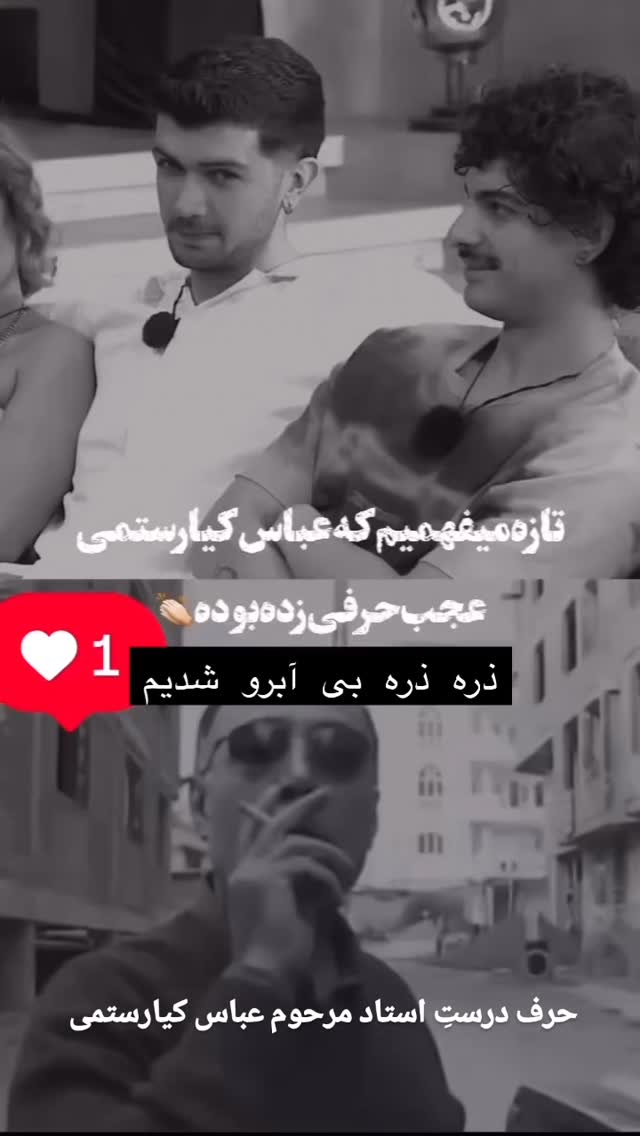  جدید ترین استوری اینستاگرام مختار سائقی