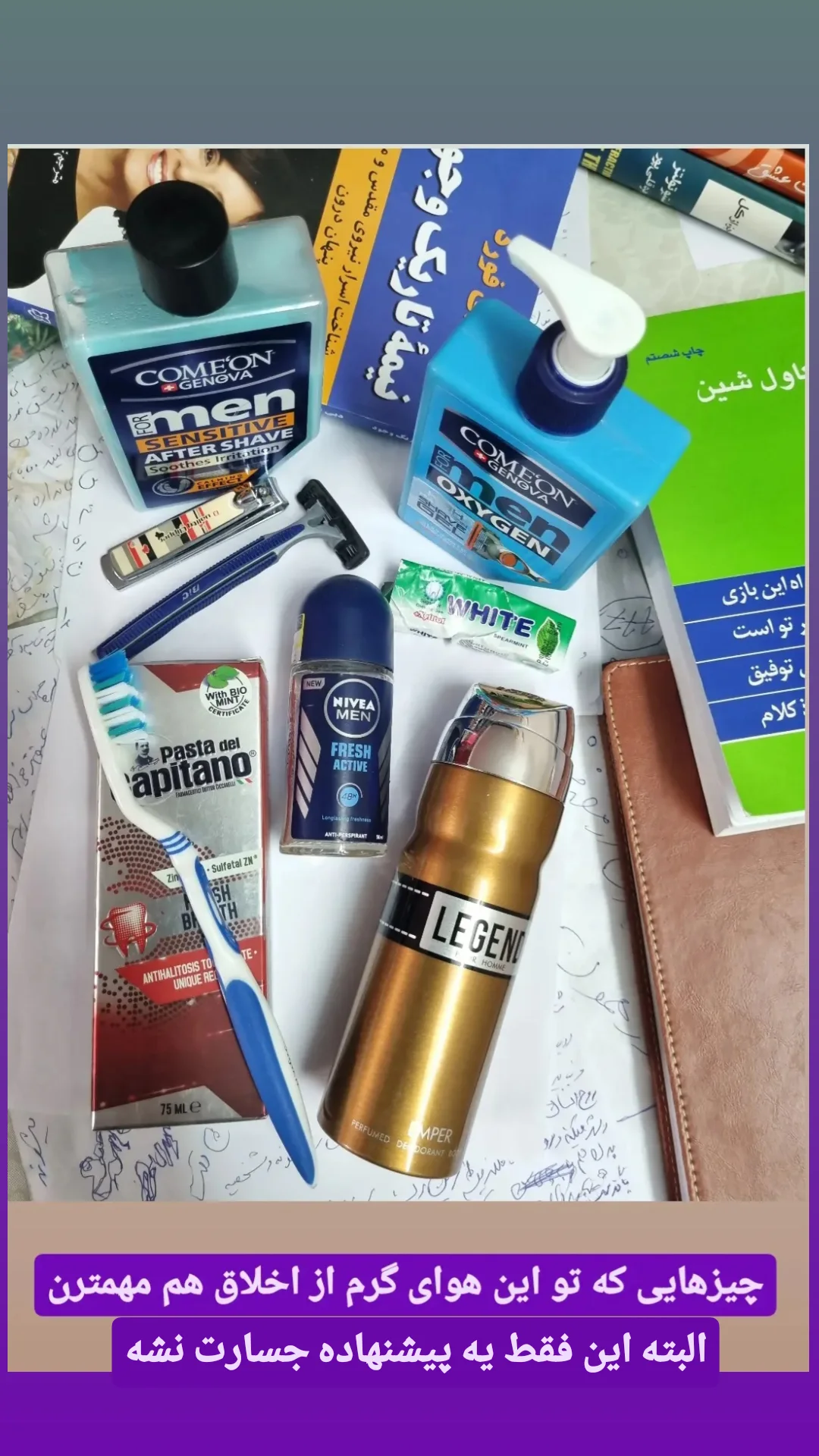  جدید ترین استوری اینستاگرام مختار سائقی