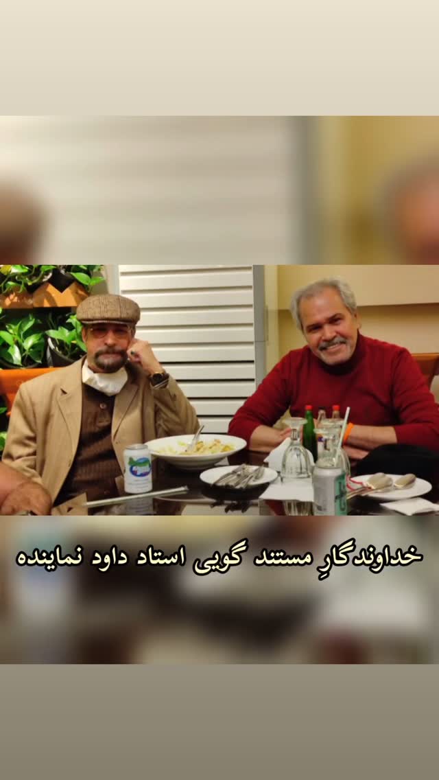 جدید ترین استوری اینستاگرام مختار سائقی