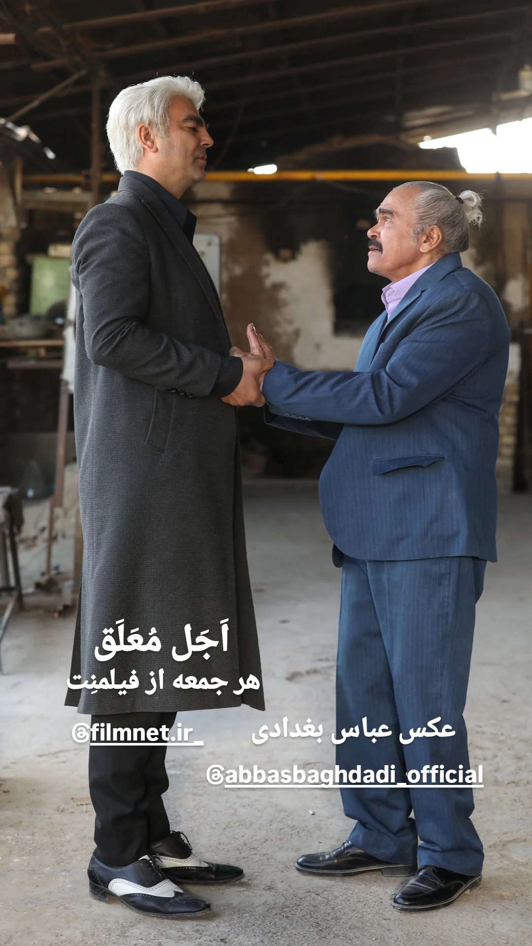  جدید ترین استوری اینستاگرام مختار سائقی