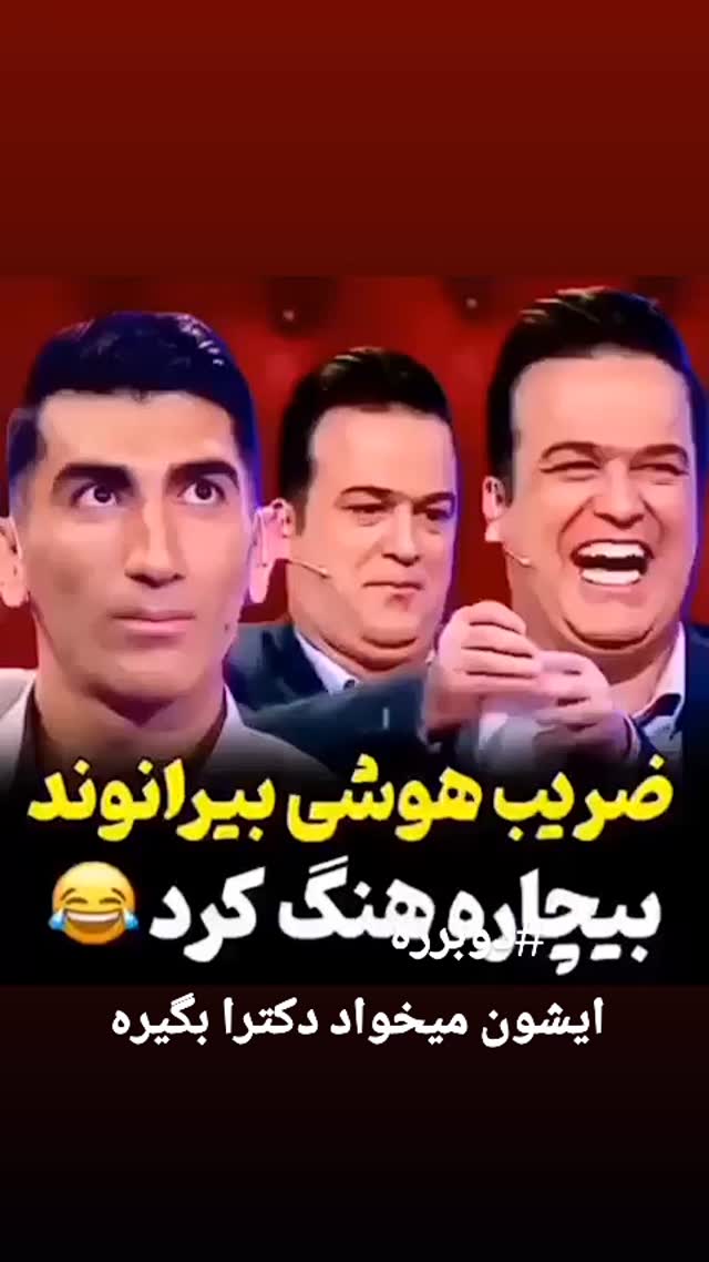  جدید ترین استوری اینستاگرام مختار سائقی