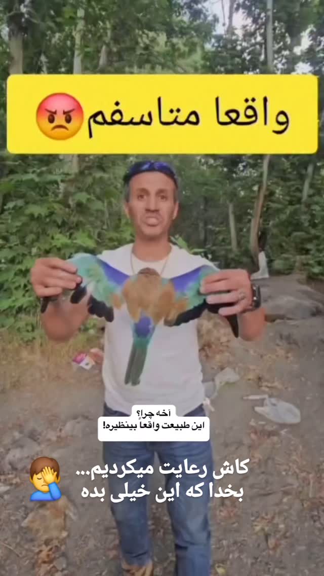  جدید ترین استوری اینستاگرام مختار سائقی