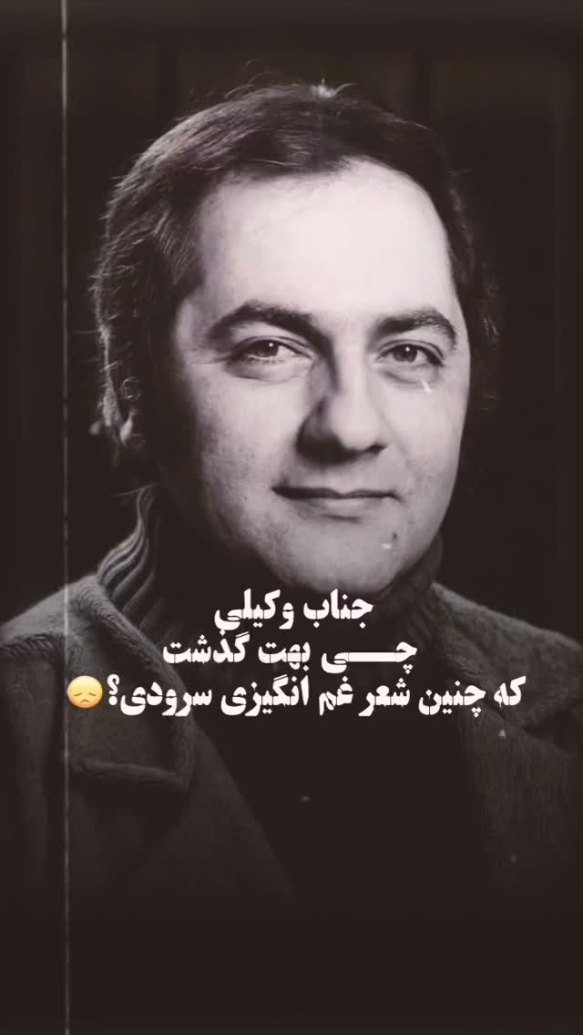  جدید ترین استوری اینستاگرام مختار سائقی
