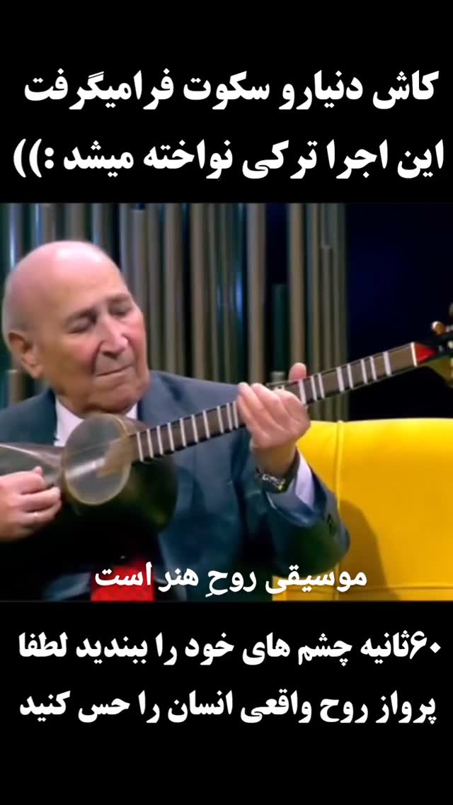  جدید ترین استوری اینستاگرام مختار سائقی