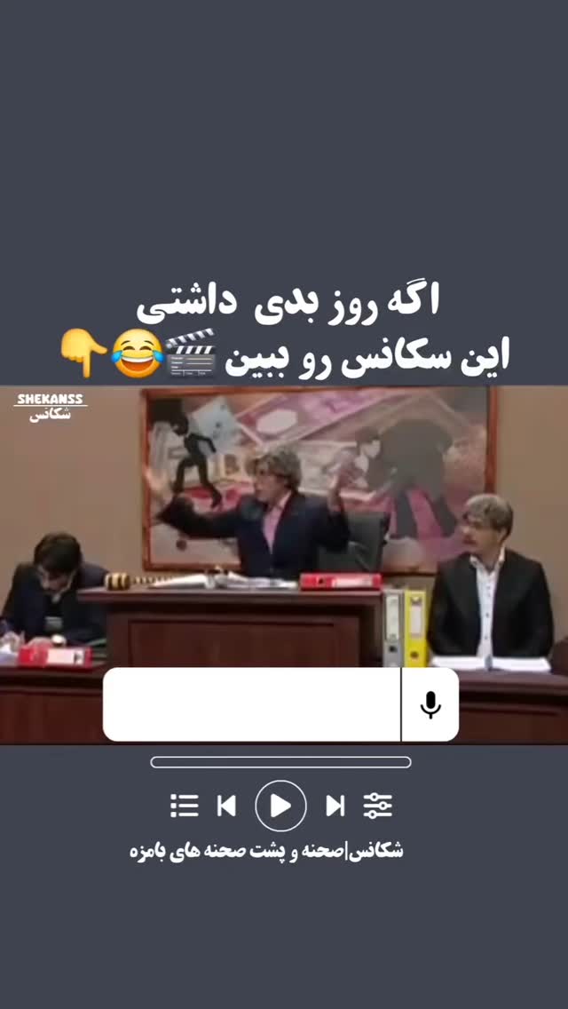  جدید ترین استوری اینستاگرام مختار سائقی
