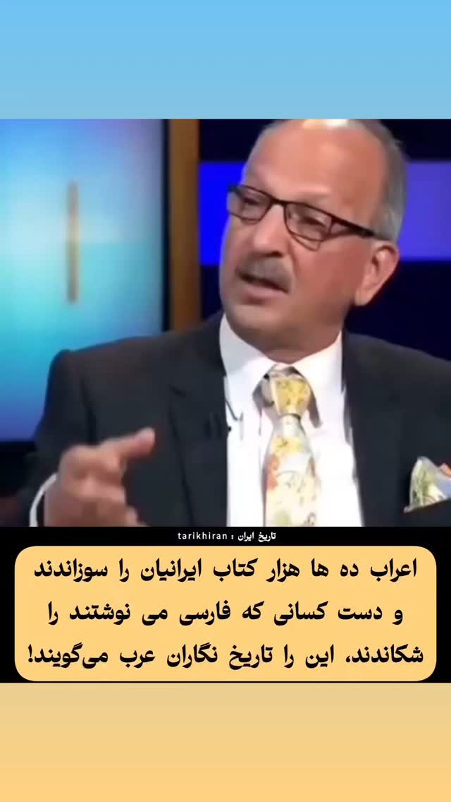  جدید ترین استوری اینستاگرام مختار سائقی