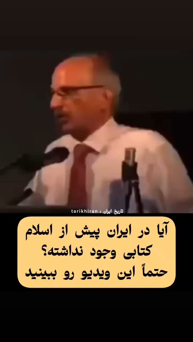  جدید ترین استوری اینستاگرام مختار سائقی
