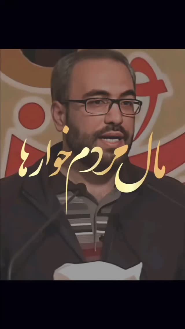 جدید ترین استوری اینستاگرام مختار سائقی