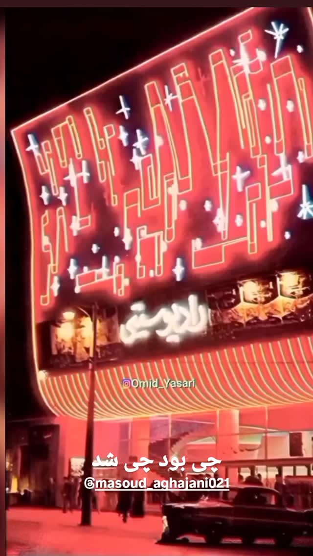  جدید ترین استوری اینستاگرام مختار سائقی