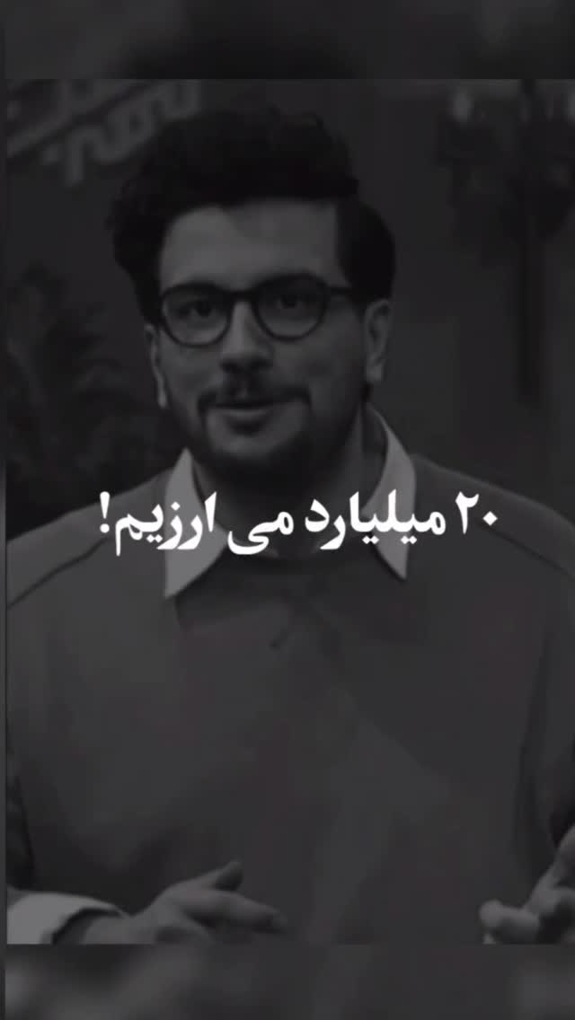  جدید ترین استوری اینستاگرام مختار سائقی