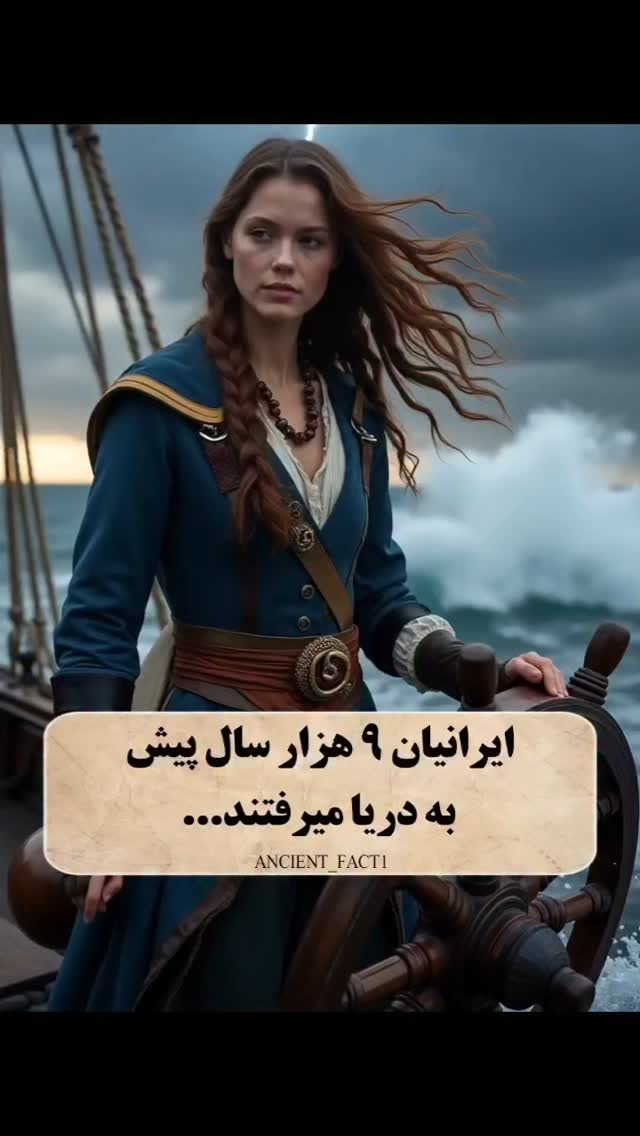  جدید ترین استوری اینستاگرام مختار سائقی