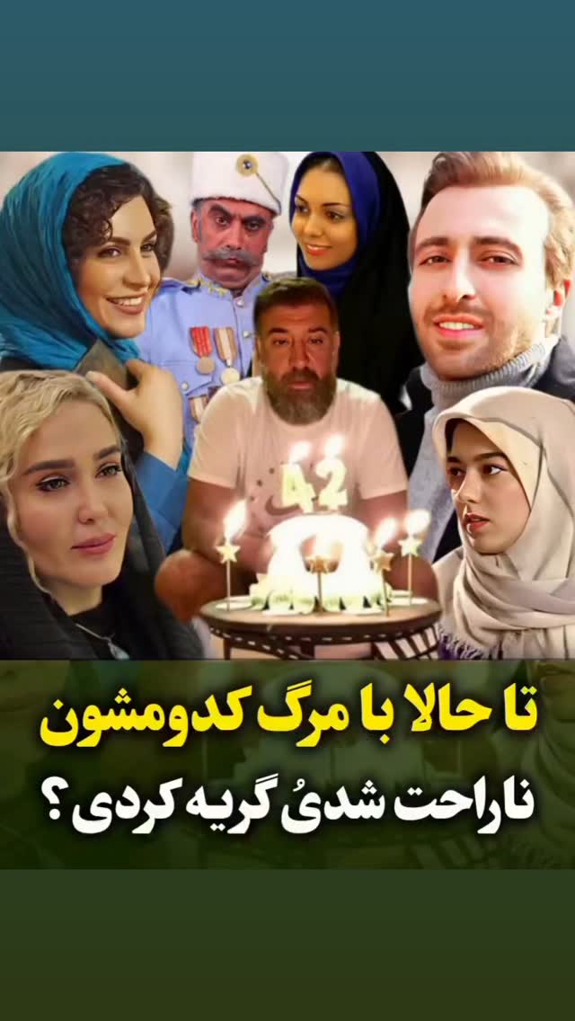  جدید ترین استوری اینستاگرام مختار سائقی
