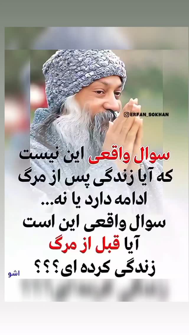  جدید ترین استوری اینستاگرام مختار سائقی