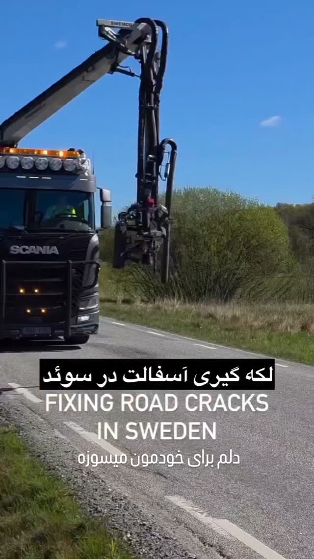  جدید ترین استوری اینستاگرام مختار سائقی