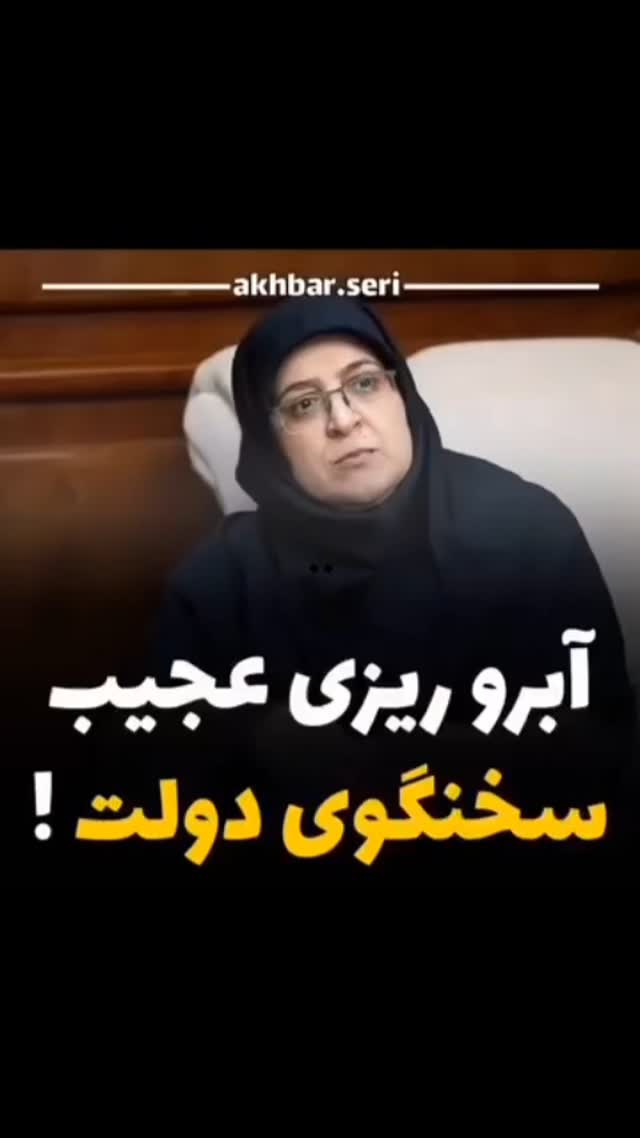  جدید ترین استوری اینستاگرام مختار سائقی