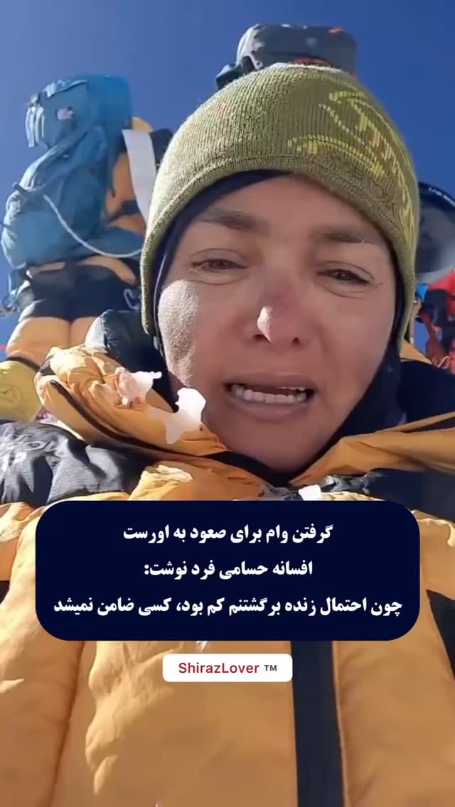  جدید ترین استوری اینستاگرام مختار سائقی
