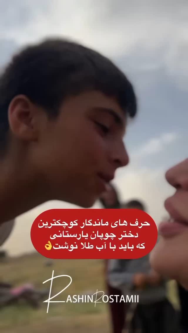  جدید ترین استوری اینستاگرام مختار سائقی