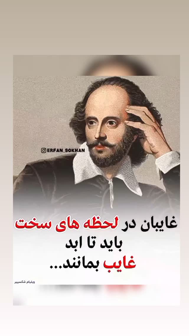  جدید ترین استوری اینستاگرام مختار سائقی