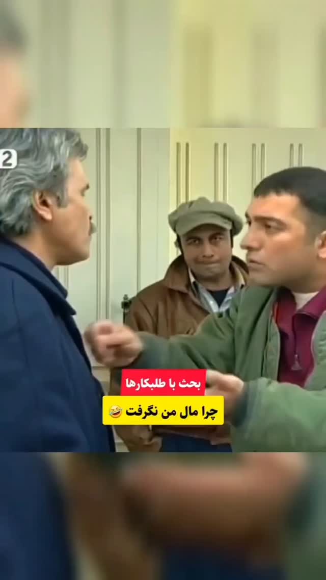  جدید ترین استوری اینستاگرام مختار سائقی