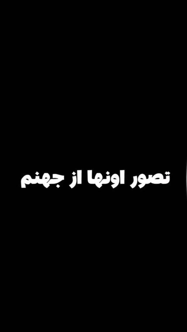  جدید ترین استوری اینستاگرام مختار سائقی