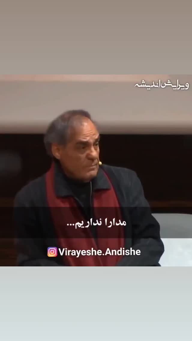  جدید ترین استوری اینستاگرام مختار سائقی