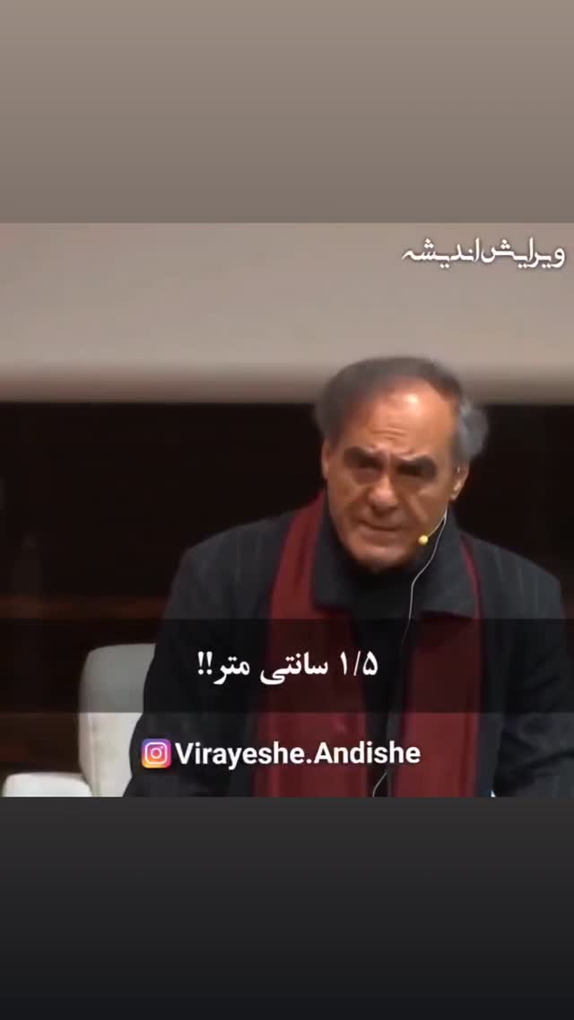  جدید ترین استوری اینستاگرام مختار سائقی
