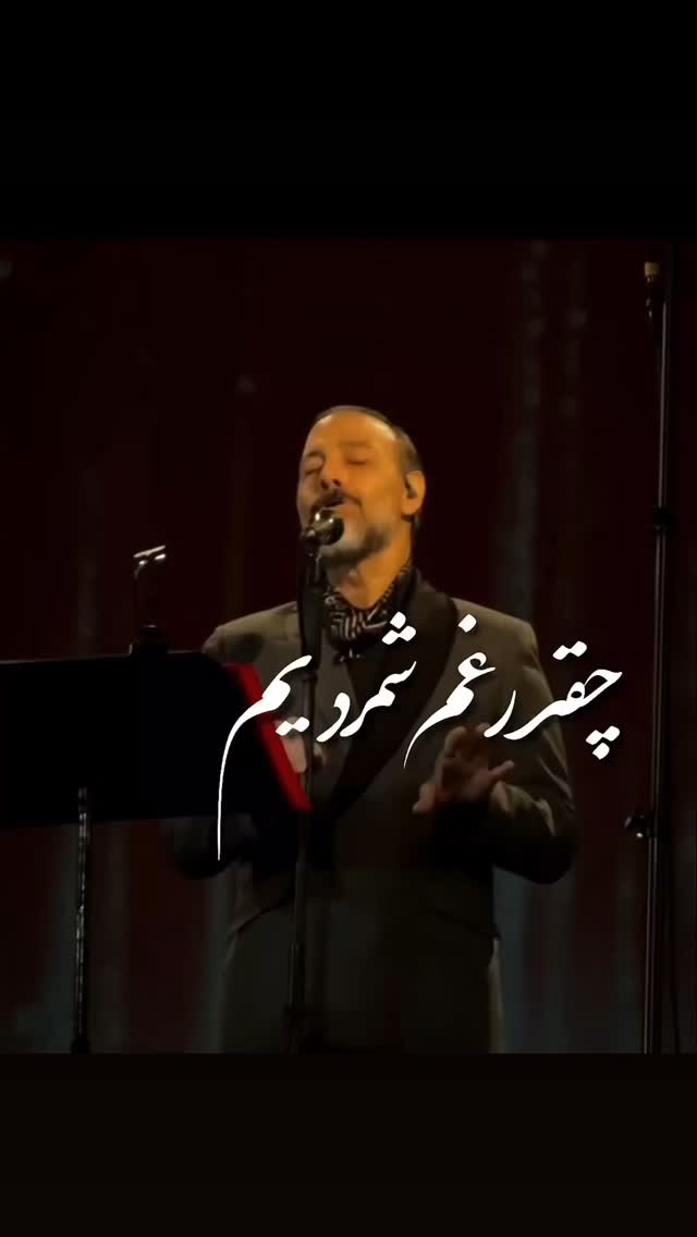  جدید ترین استوری اینستاگرام مختار سائقی