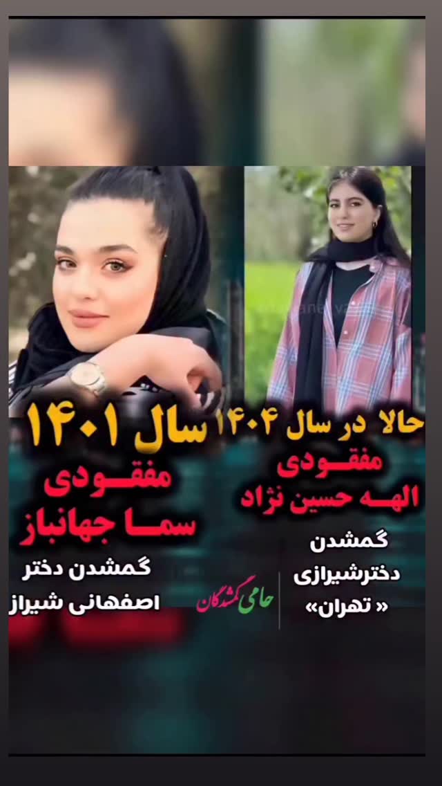  جدید ترین استوری اینستاگرام مختار سائقی