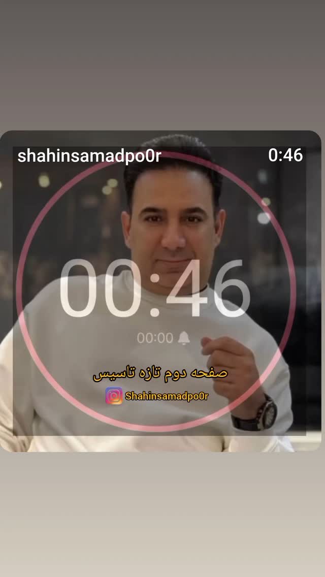  جدید ترین استوری اینستاگرام مختار سائقی