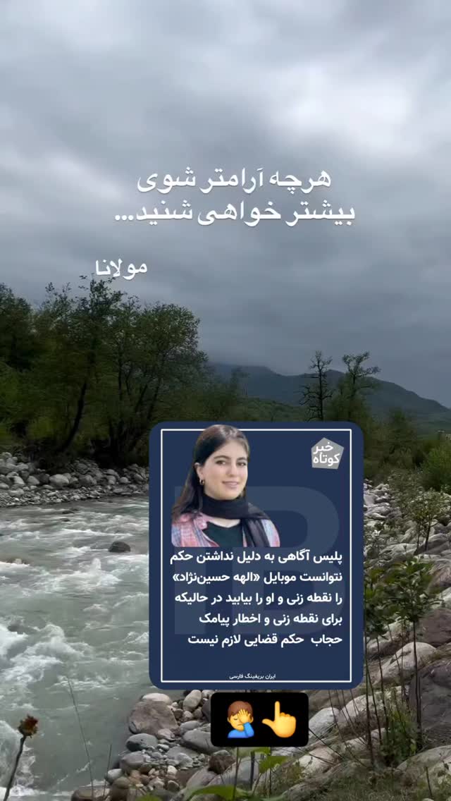  جدید ترین استوری اینستاگرام مختار سائقی