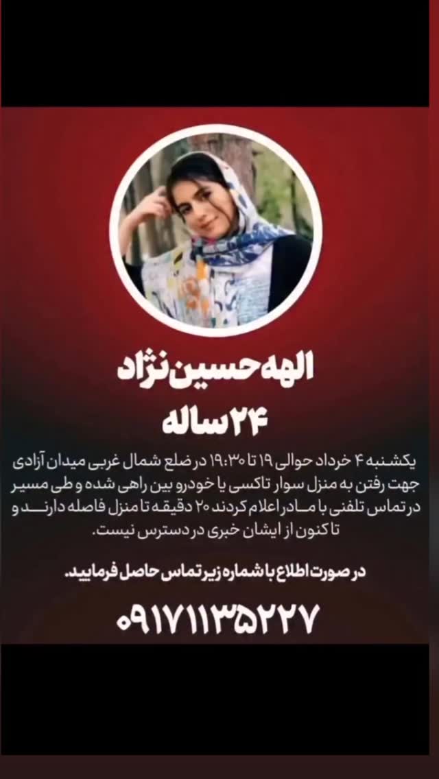  جدید ترین استوری اینستاگرام مختار سائقی