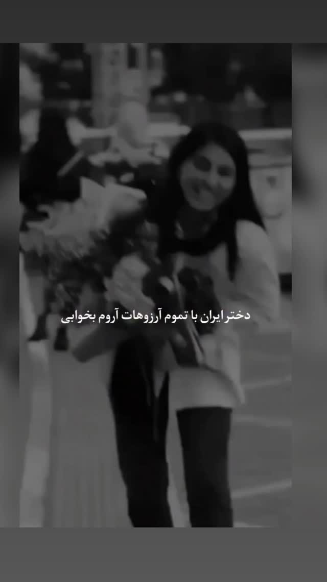  جدید ترین استوری اینستاگرام مختار سائقی