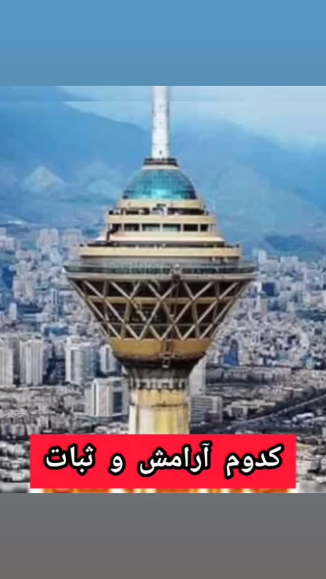  جدید ترین استوری اینستاگرام مختار سائقی